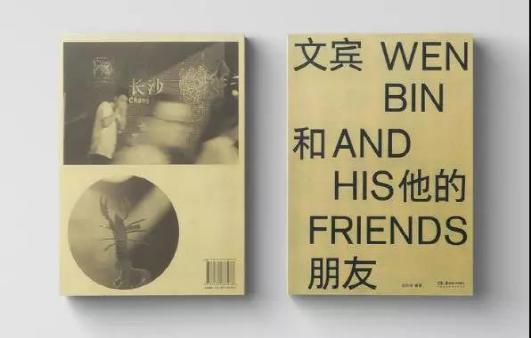 文和友1000多桌需要排多久,文和友500桌