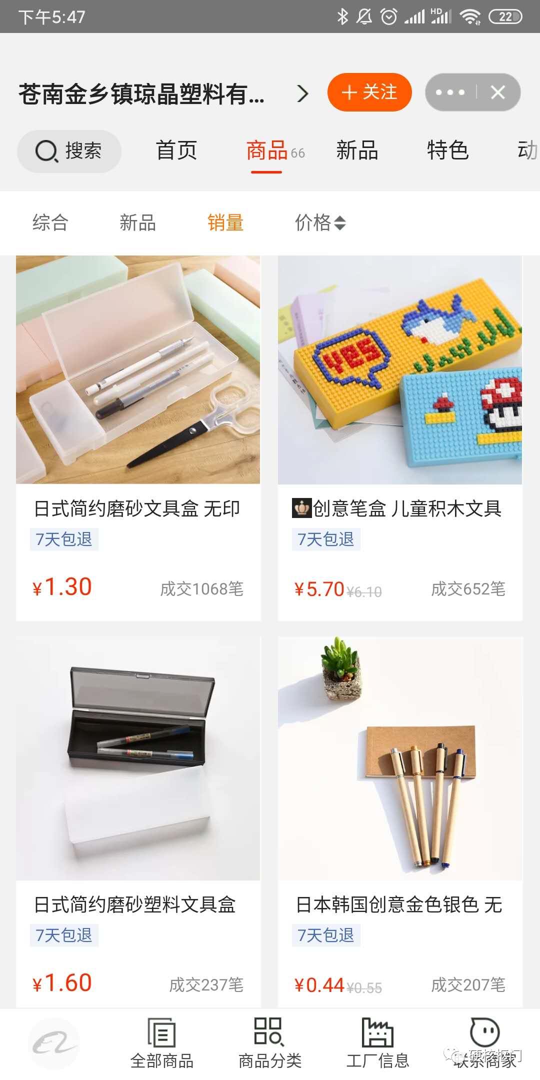 1688正品的东西,1688宝藏店推荐
