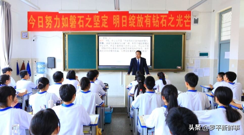 罗平一中平高学校招生简章,罗平一中平高学校2022年招生简章