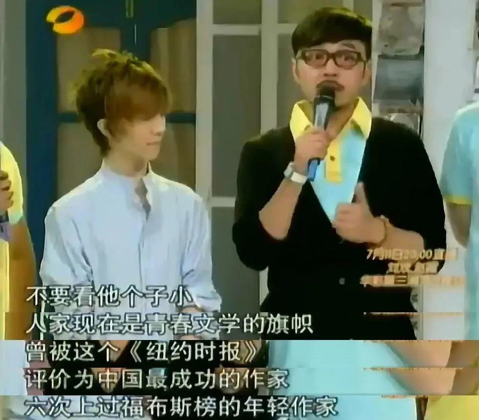 曾经的顶流，怎么糊成了这样？