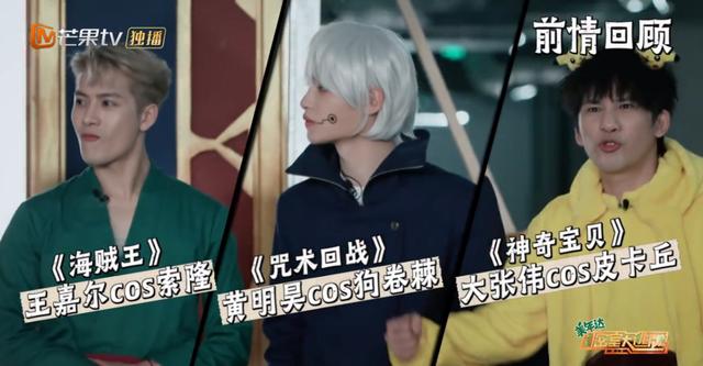 不愧是你日语翻译,不愧是你山治