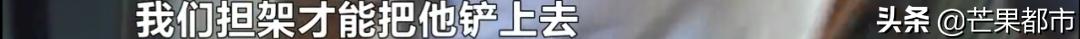 一男子腿摔骨折,男子下楼摔骨折