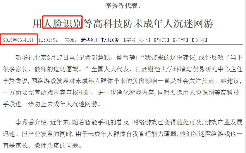 王者荣耀疫情期间暴赚，其中有多少家长的无奈？