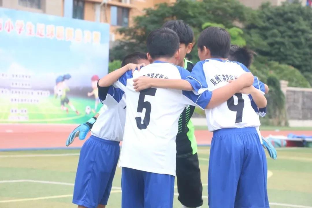 泉州市中心片区小学生足球联赛,泉州三大冠军颁奖典礼