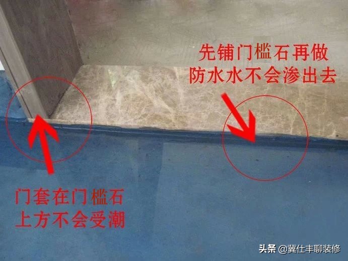 门槛石要做二次防水吗,不需要门槛石怎么做防水