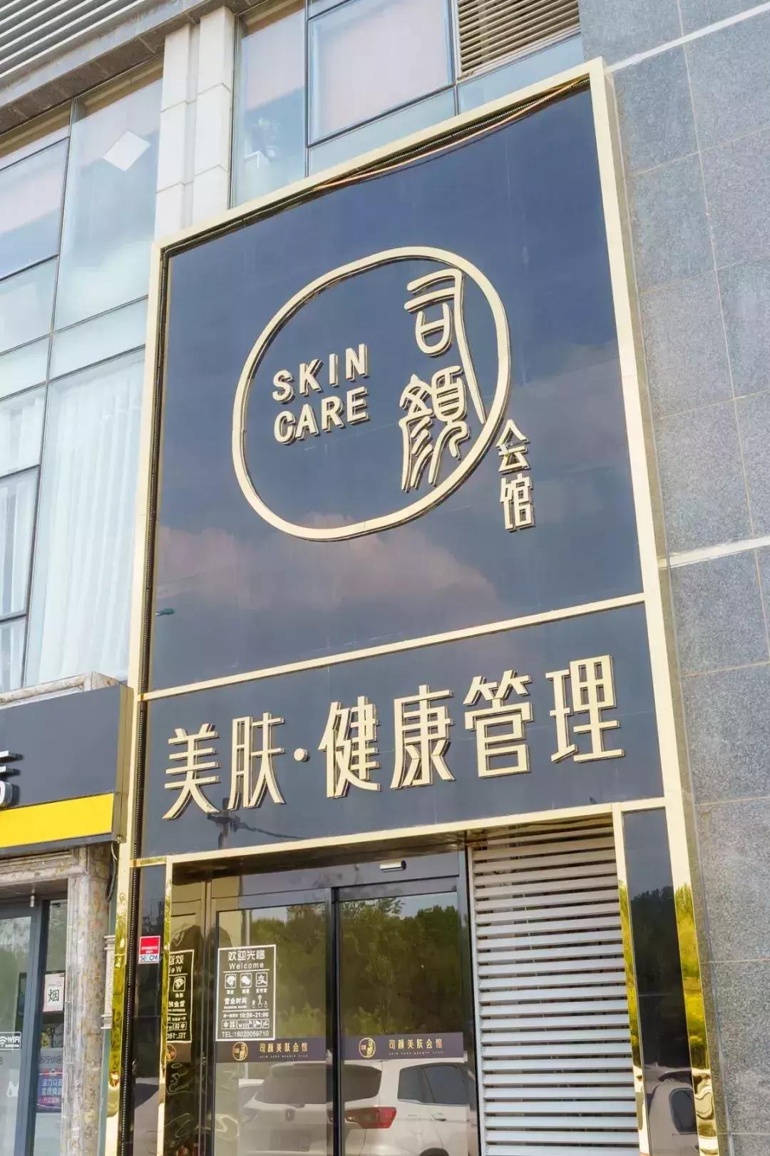 火爆欧洲、迪拜的“漂浮舱”来天津了!躺45分钟等于睡眠8小时