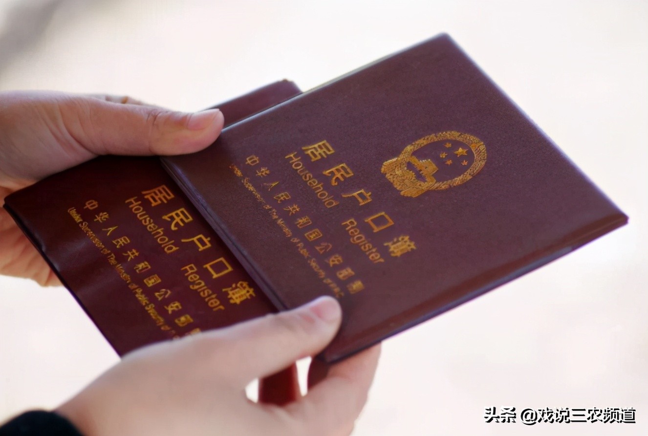 农村分户有什么好处坏处,农村分户的利与弊