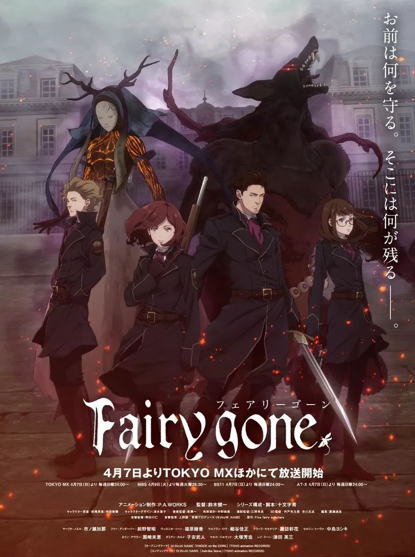 追番必看系列,追番必看剧