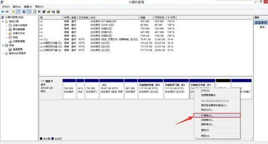 电脑c盘和d盘合并该怎么弄,笔记本电脑磁盘怎么分盘和合并