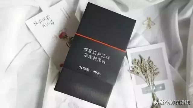 粤语和普通话的翻译器,普通话东北话翻译器