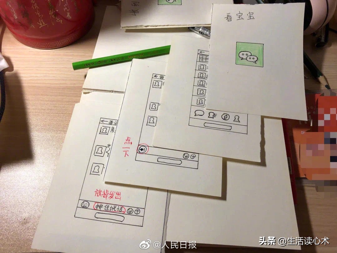 给姥姥画画,给姥姥画画怎么画