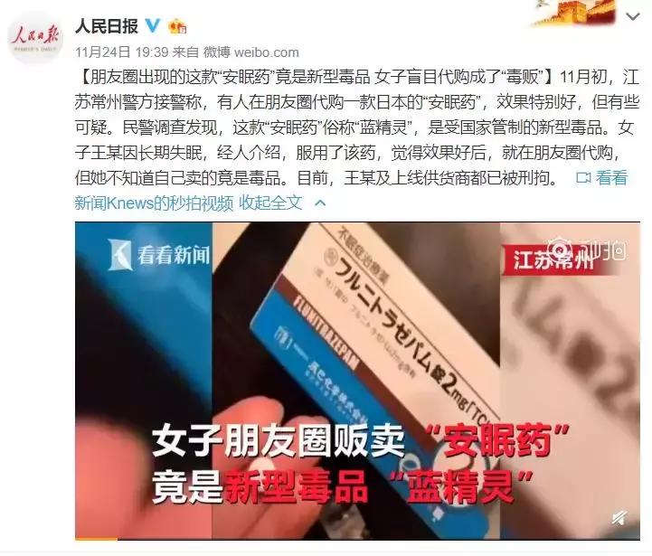 警惕这些零食可能是毒品伪装的,新型毒品伪装来袭务必警惕