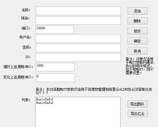 华为第三方网关,华为网关系统搭建