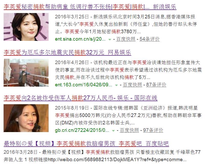 大长今里的李英爱有多年轻,大长今李英爱跳舞