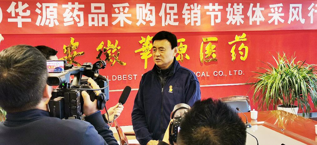 复工复产,安徽华源人备战2020年华源药品采购促销节