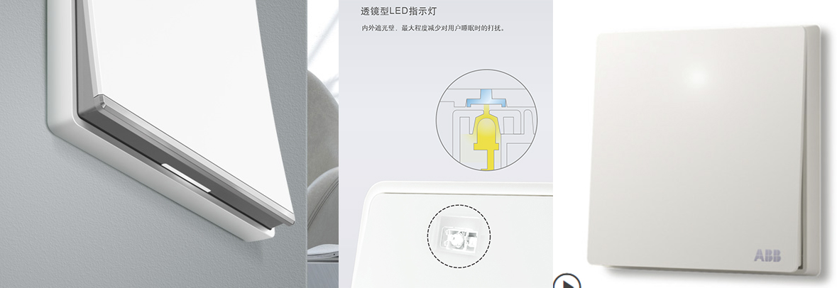 什么开关插座值得购买,今年开关插座流行哪款