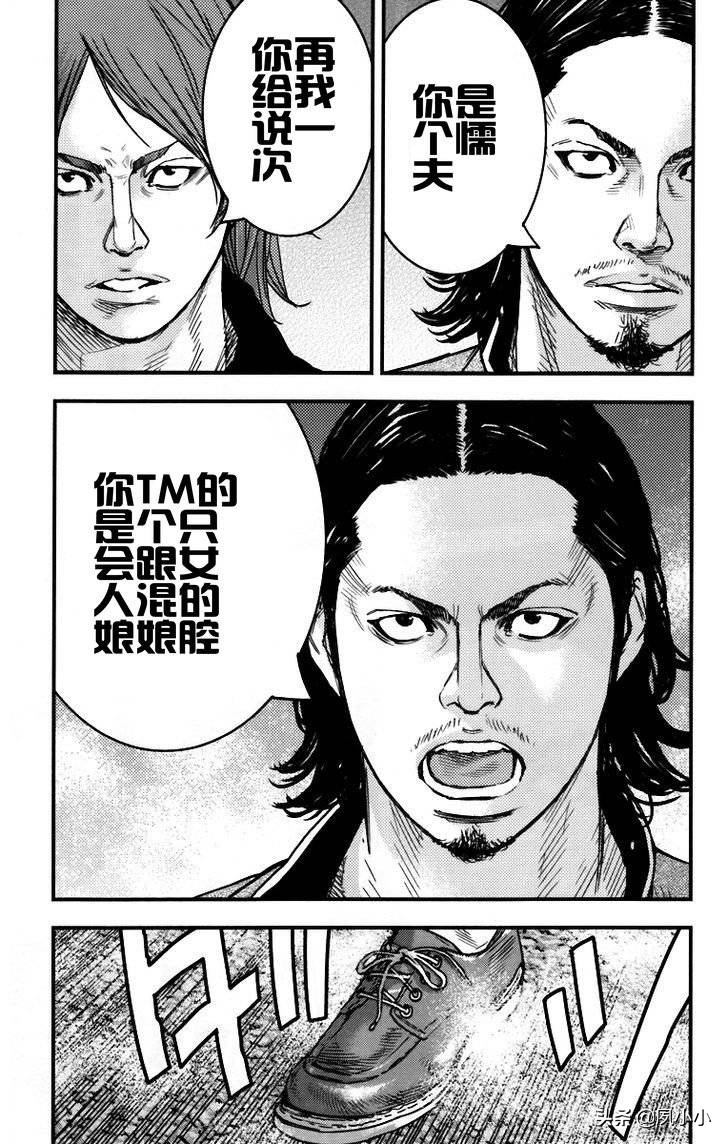 热血高校2完整片段,热血高校2蓝光下载