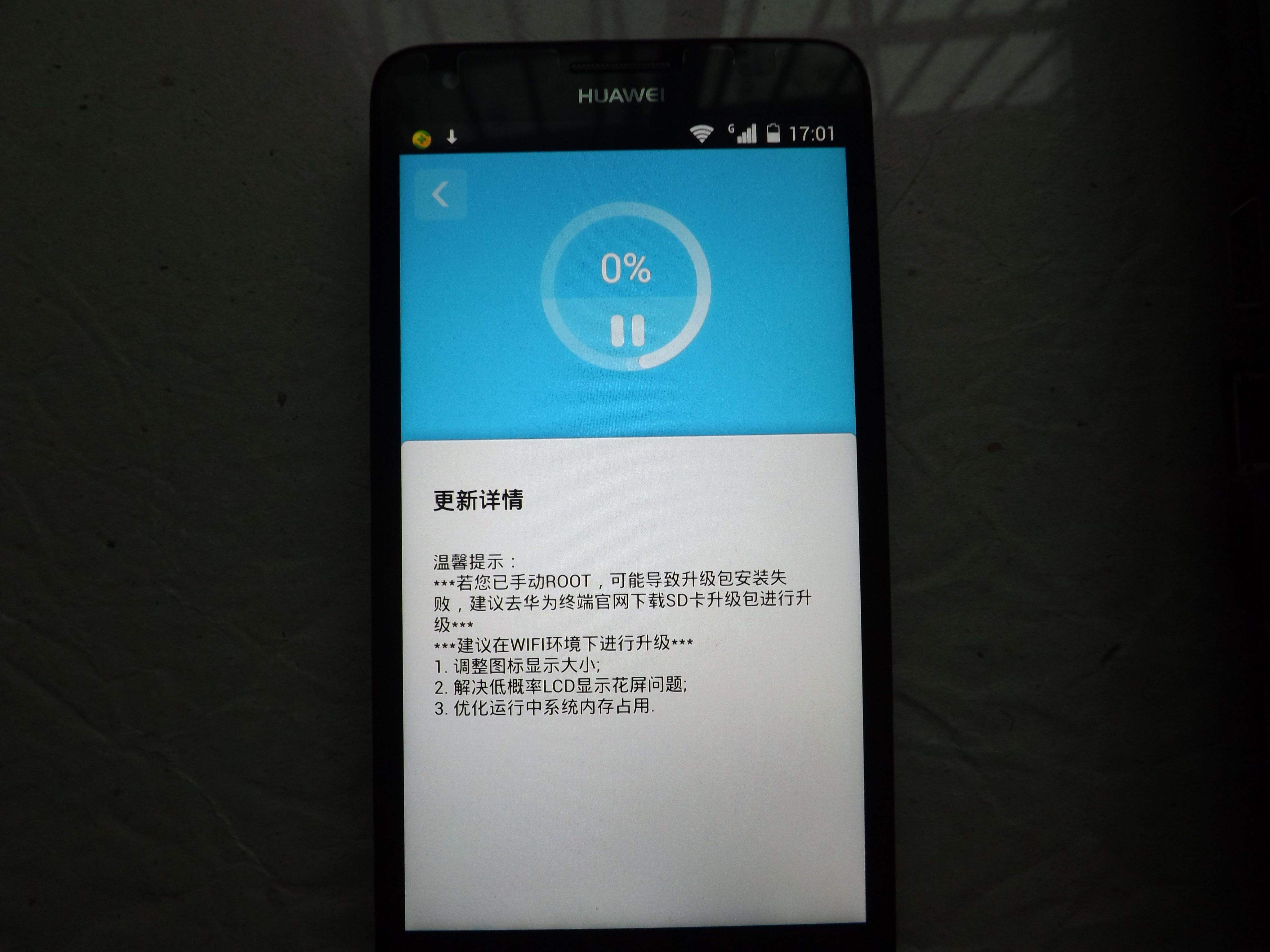 手机有没有必要升级最新系统,智能手机到底要不要更新系统