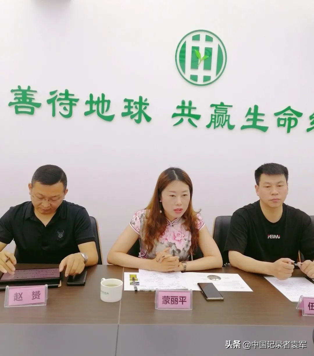 成都南充商会赴四川怡能环保技术工程集团有限公司参访交流