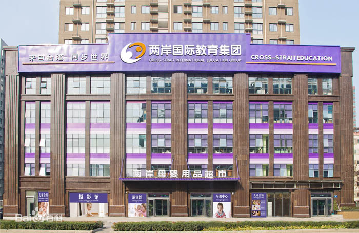 太原0-3岁幼儿早教机构,太原早教0-3岁智力早教培训机构