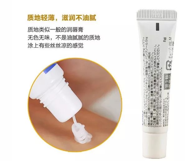 在线等，接吻时咬下女友的死皮，怎么办？