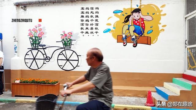 长治风情美食一条街,长治神马创意街区