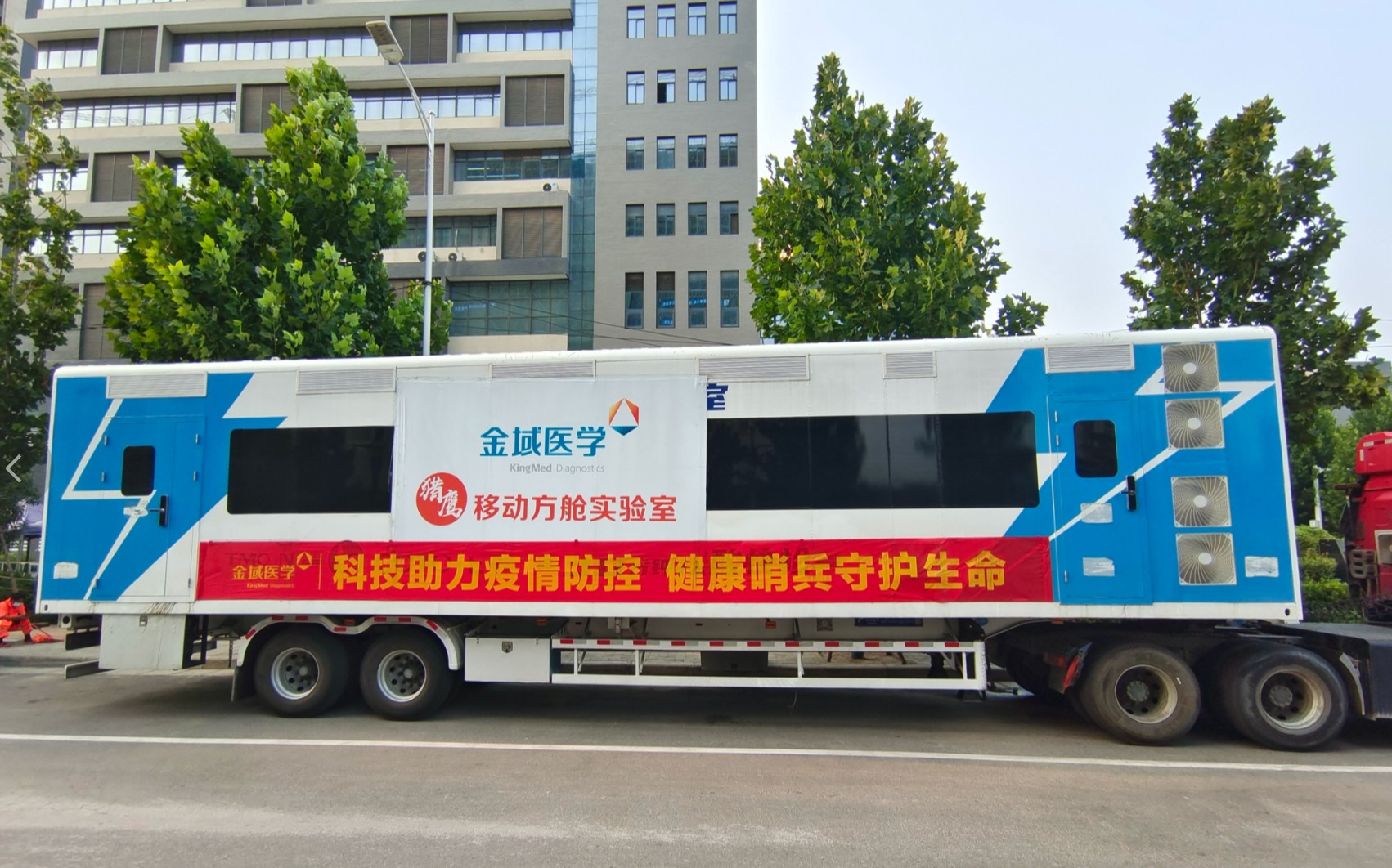 金域医学广州实验室研发的猎鹰号,金域医学临床检测中心郑州市