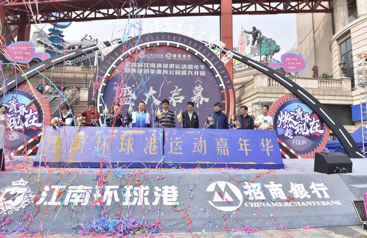 江南环球港和北京环球度假区,嵊州新时代中心和江南环球港