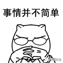 又来了？这次来收智商税的是韩国的这个产品…