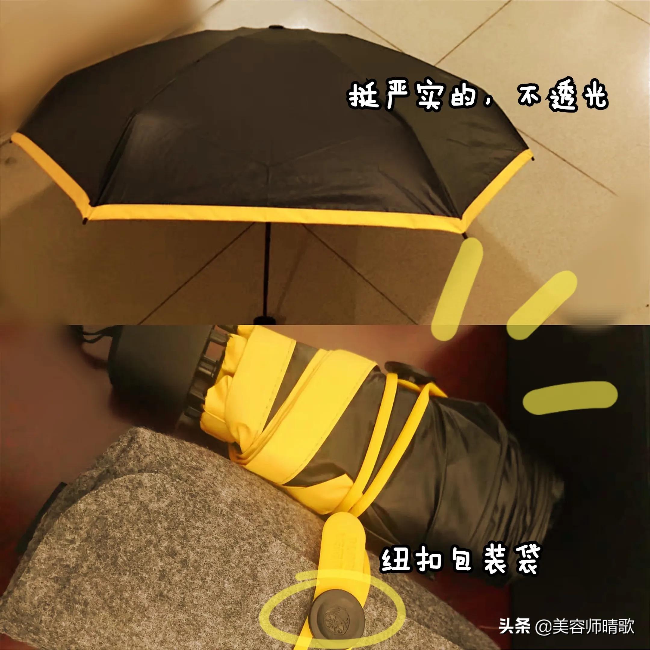 天堂伞和其他的防晒伞,防晒伞推荐天堂伞