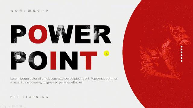 有哪些PPT快捷键很神奇,但大多数职场人都不知道?