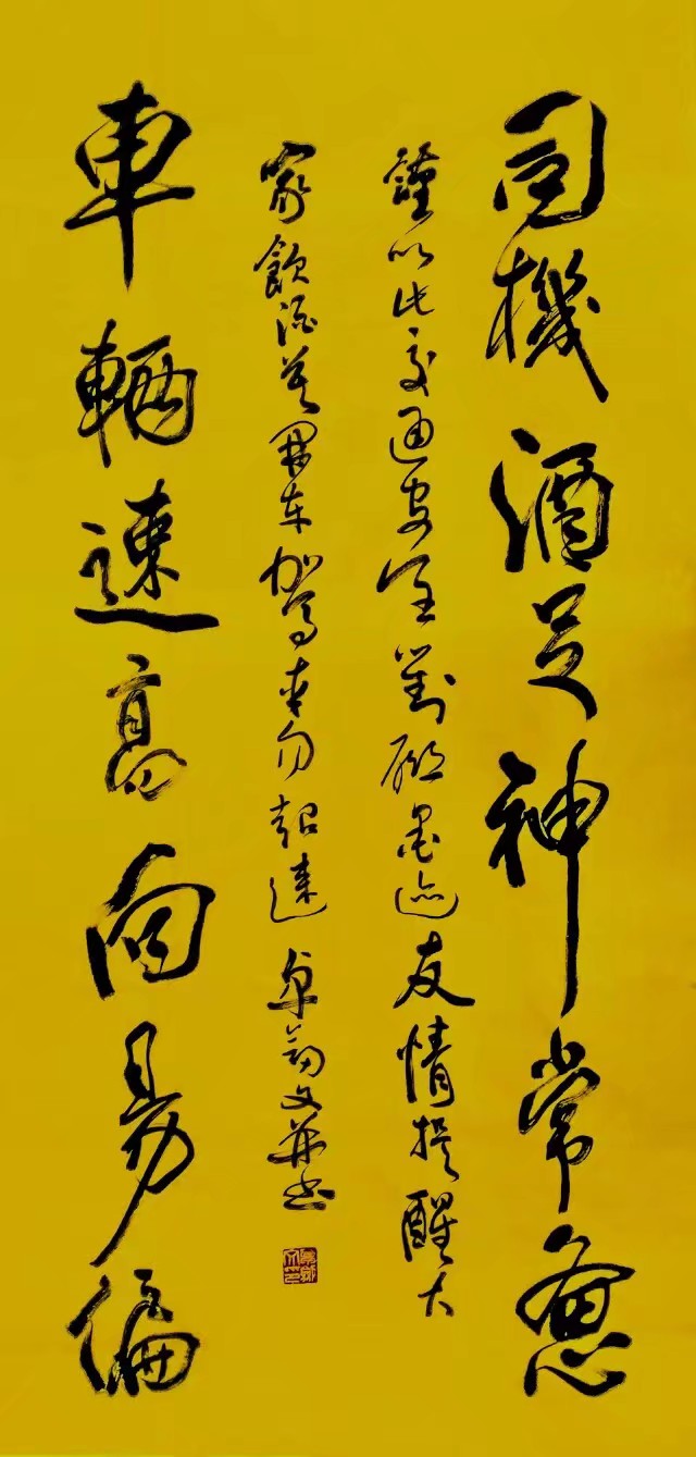 海南省著名书法家有哪些,海南省书法家协会名单