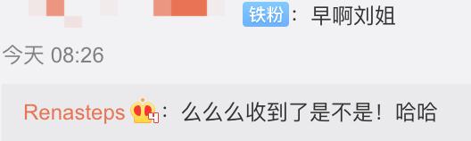 卖三无产品的网红刘虞佳,刘虞佳金秀贤勇气