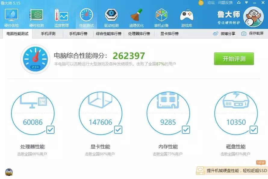 最值得买的1060显卡,10606g显卡跑分只有17万