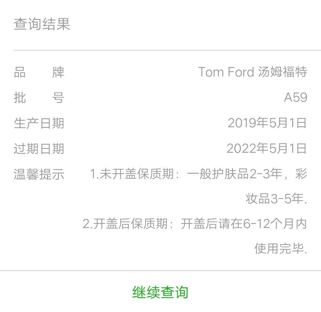 拼多多百亿补贴是美妆正品么,拼多多百亿补贴美妆靠谱吗