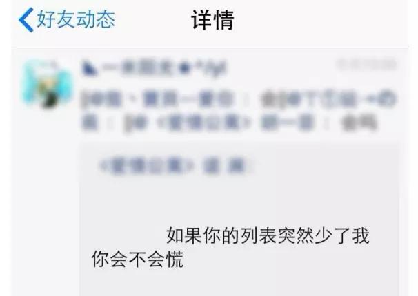 快乐的人都不配写QQ空间