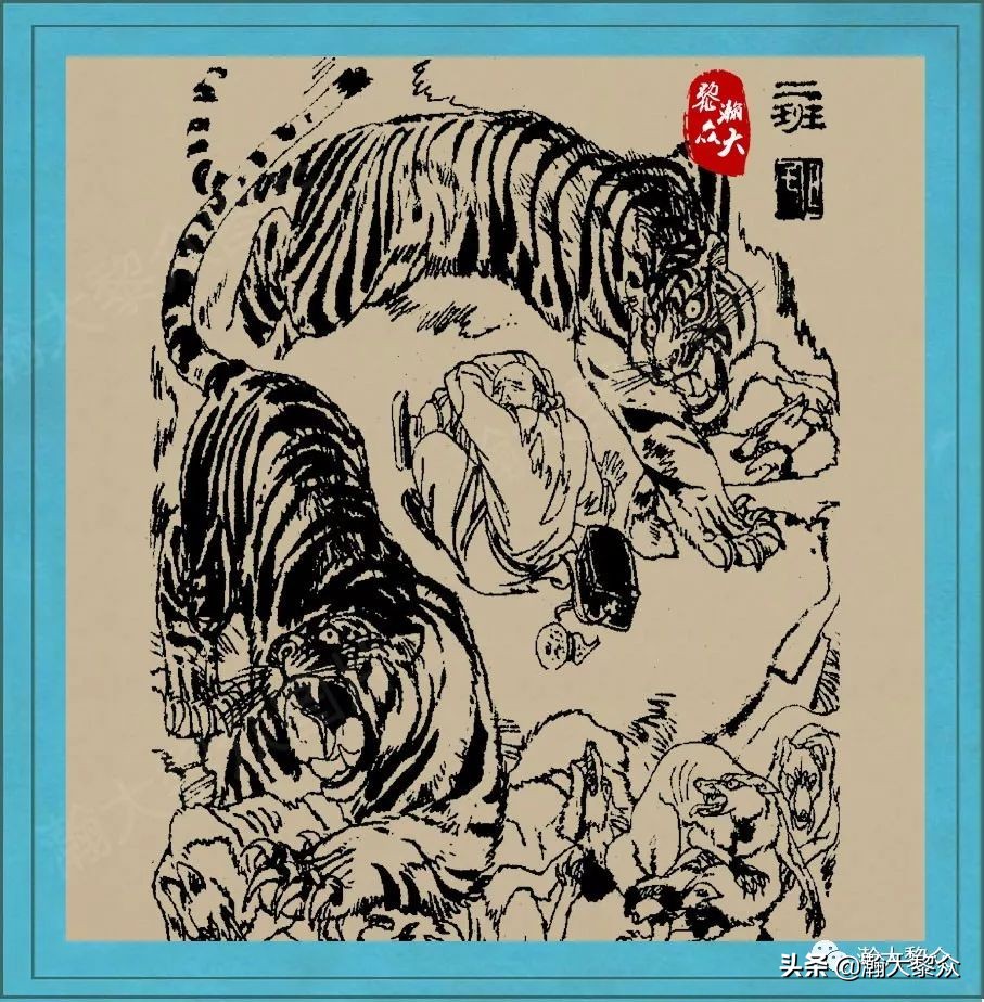 聊斋连环图,刘旦宅聊斋百图全文