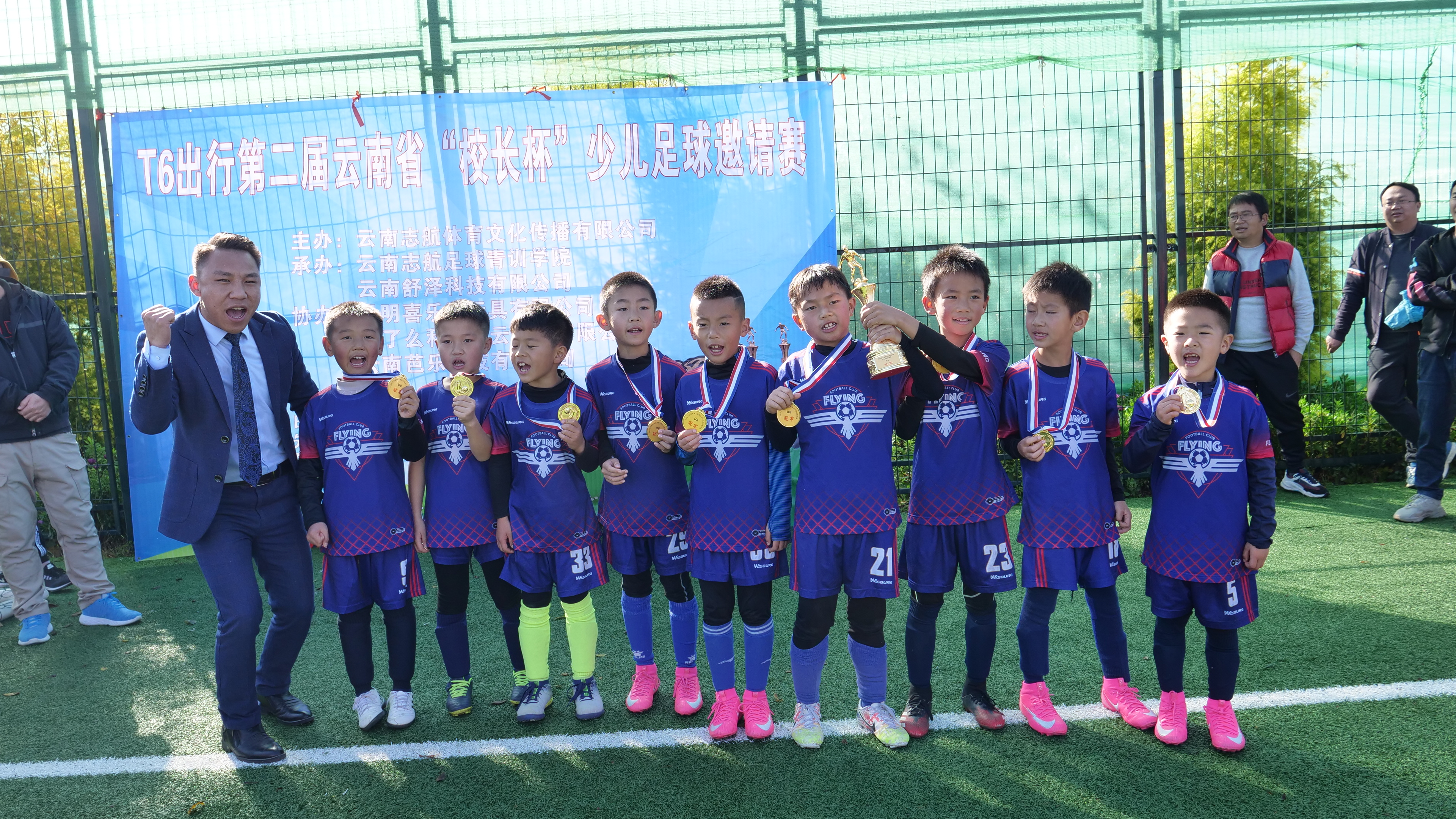 累了么科技待遇怎么样,助力青少年足球普及