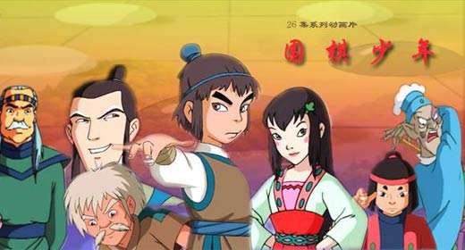 这些小时候动漫你都看过吗,607080后的童年回忆农村生活动漫