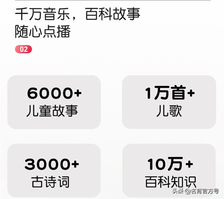 名校堂r10早教机3岁儿童适用吗,名校堂早教机r7跟r10有什么区别