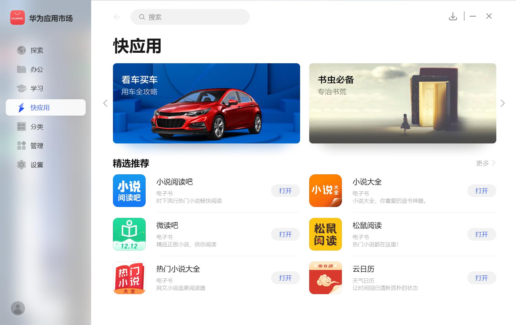 春节特辑4｜把文件搬到云端，春节放假我不带电脑