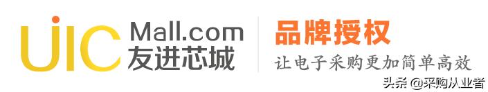 免费采购信息网站,电子采购平台物资明细表
