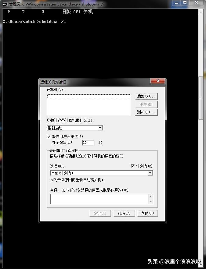 用dos命令重启电脑,如何用dos命令恢复系统