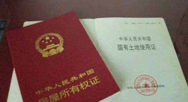 70年产权到期国家收回用地怎么办,购房70年产权实际只有50年怎么办