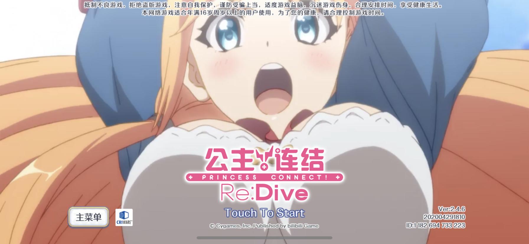 公主连结新手怎么玩啊,公主连结智值得培养吗