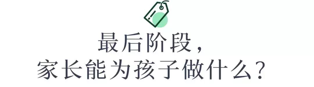 中高考注意事项和细节,中高考必须知道的几件事