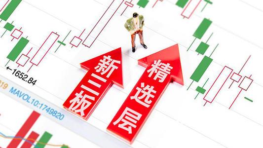 新三板精选层新股网下如何申购,下周7只新三板精选层申购