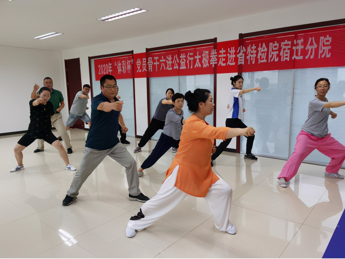 宿迁市体育总会,宿迁文体馆公益活动