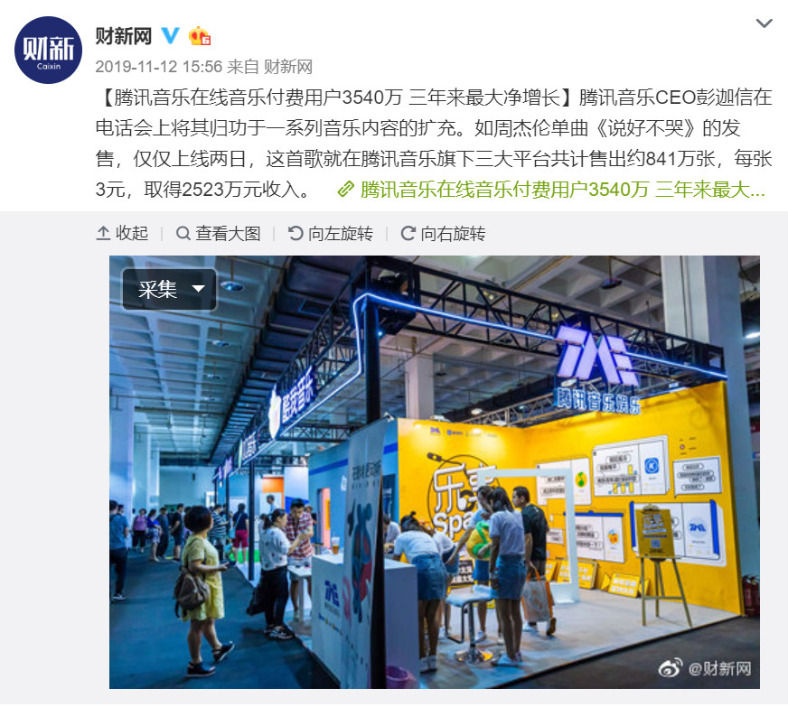 听歌是一件复杂的事情,听歌也是一件复杂的事情