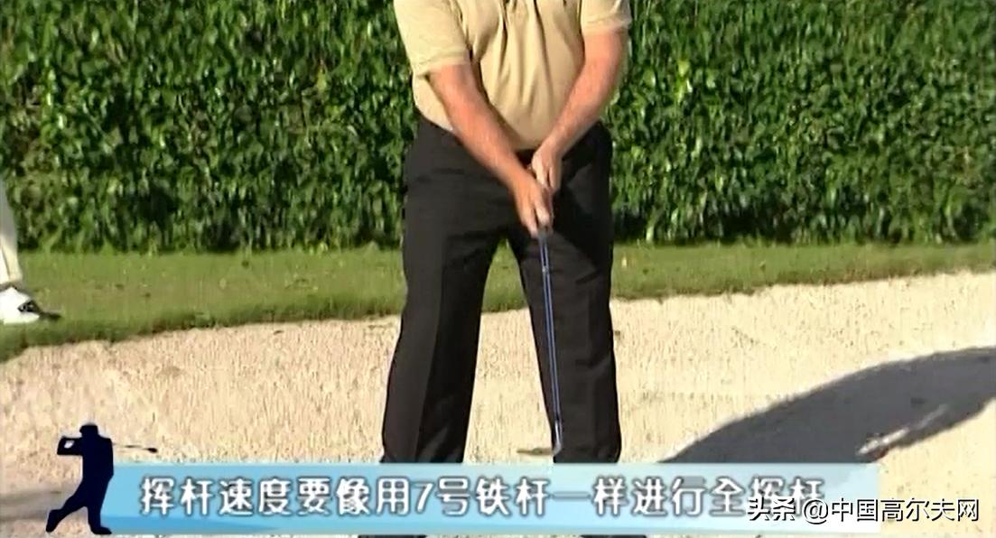 比尔克林顿高尔夫,比尔克林顿在高尔夫球场上说的话